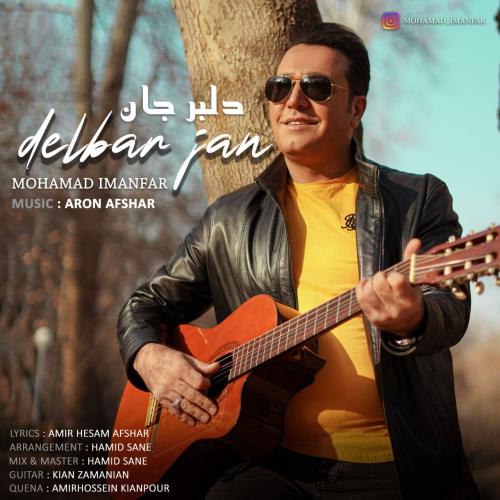 دانلود آهنگ دلبر جان